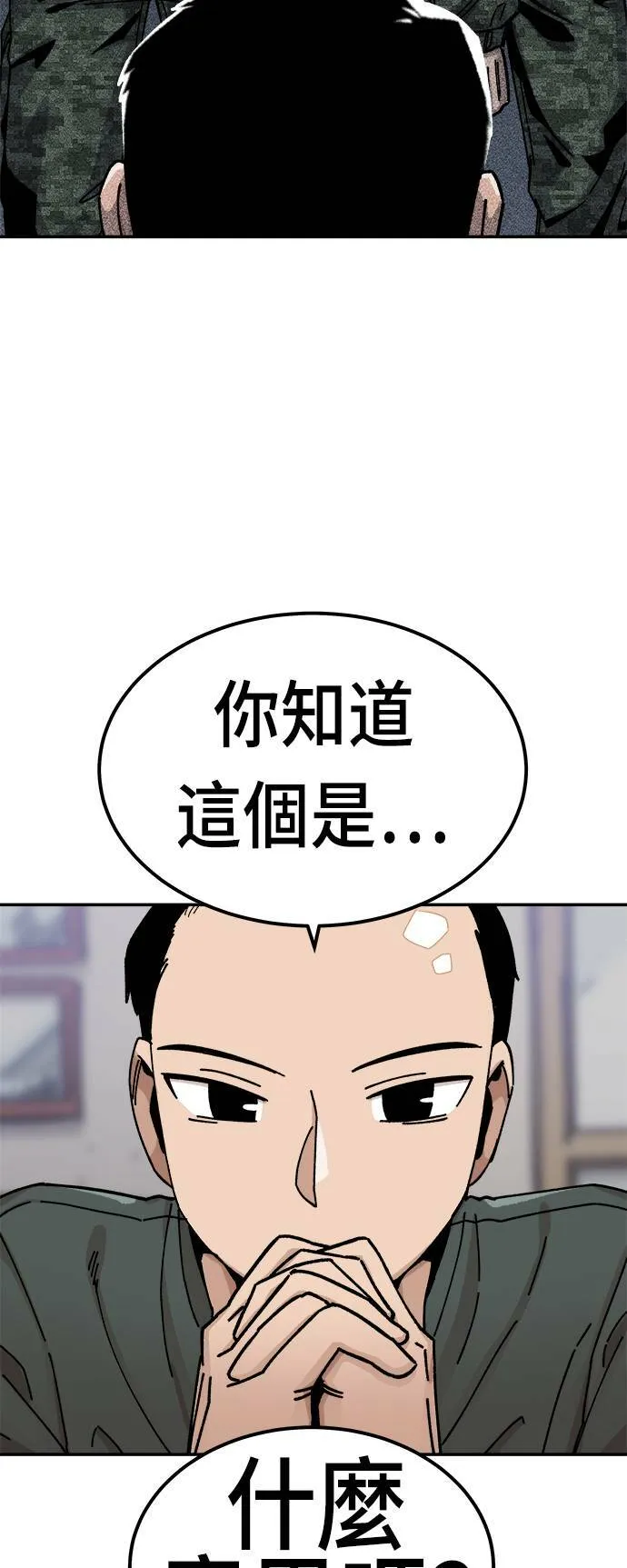 第11话 第16页
