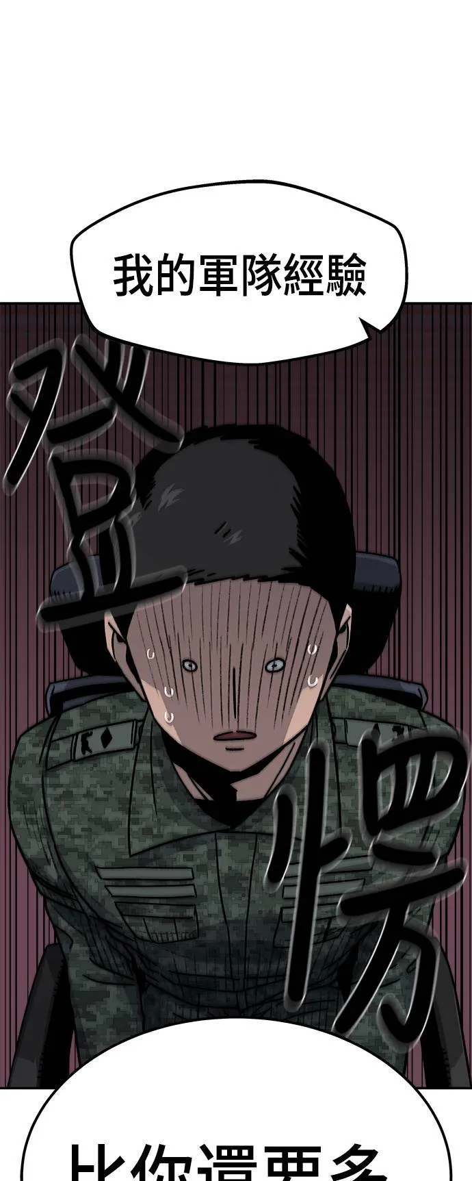 第11话 第19页