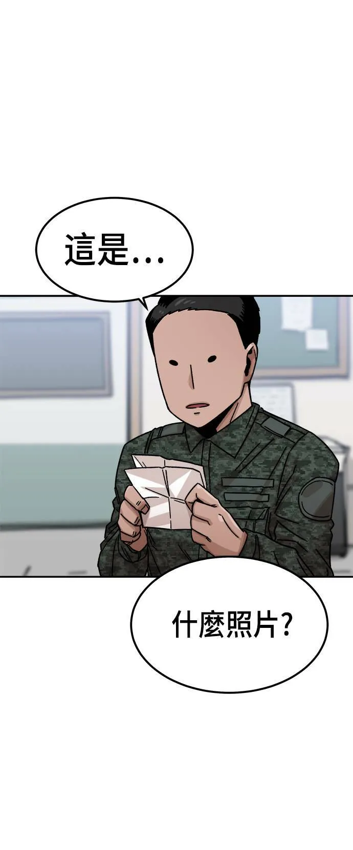 第11话 第24页