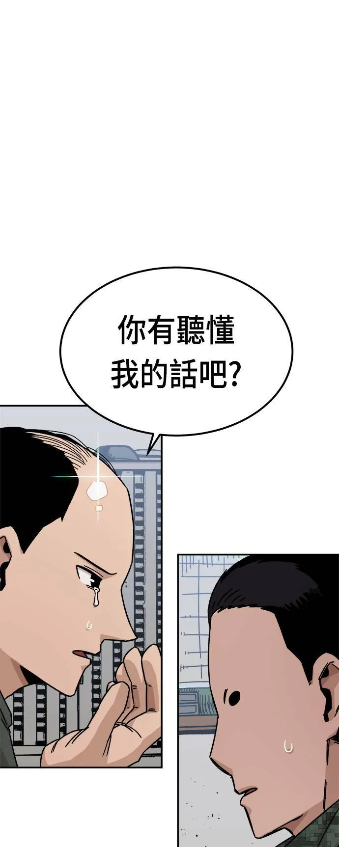 第11话 第31页
