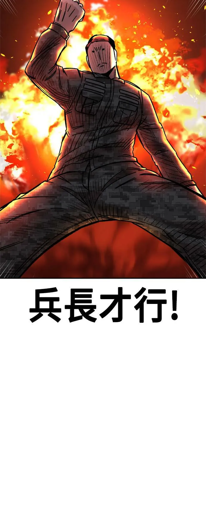 第11话 第33页