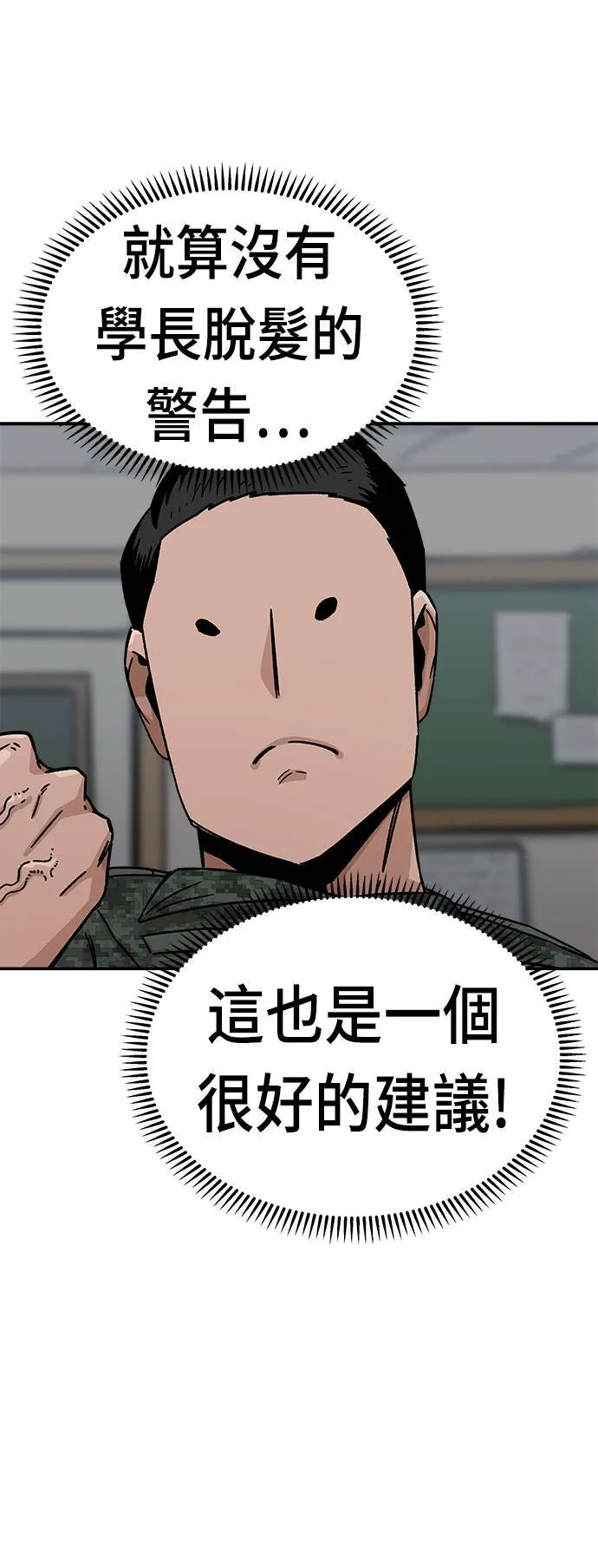 第11话 第34页