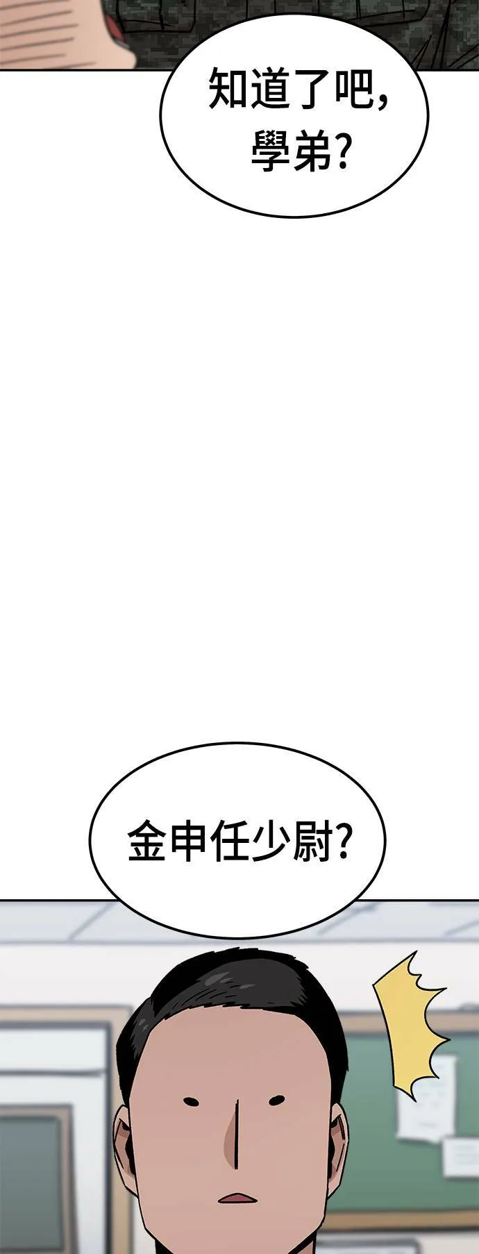 第11话 第37页