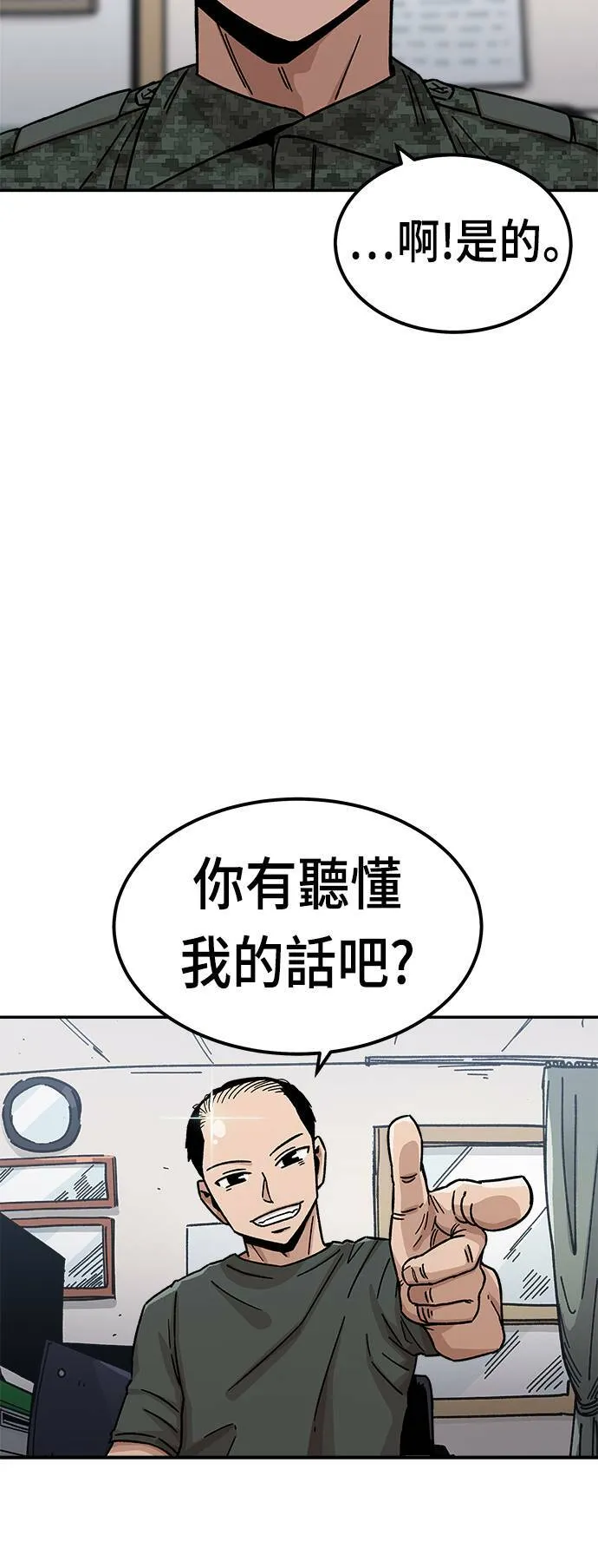 第11话 第38页