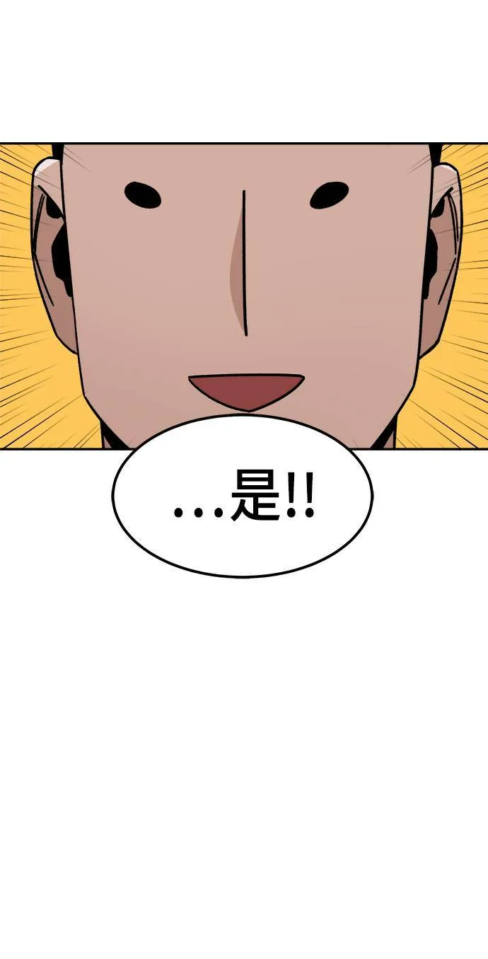 第11话 第40页