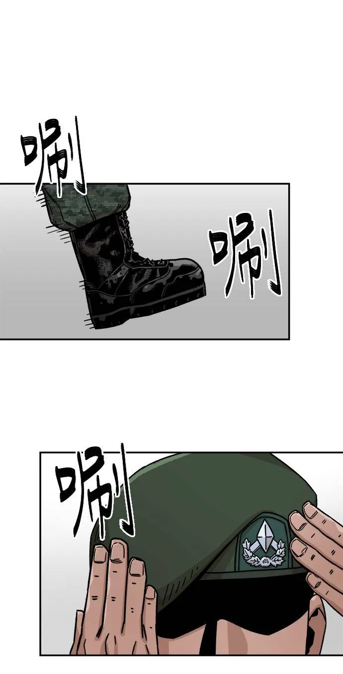 第11话 第41页