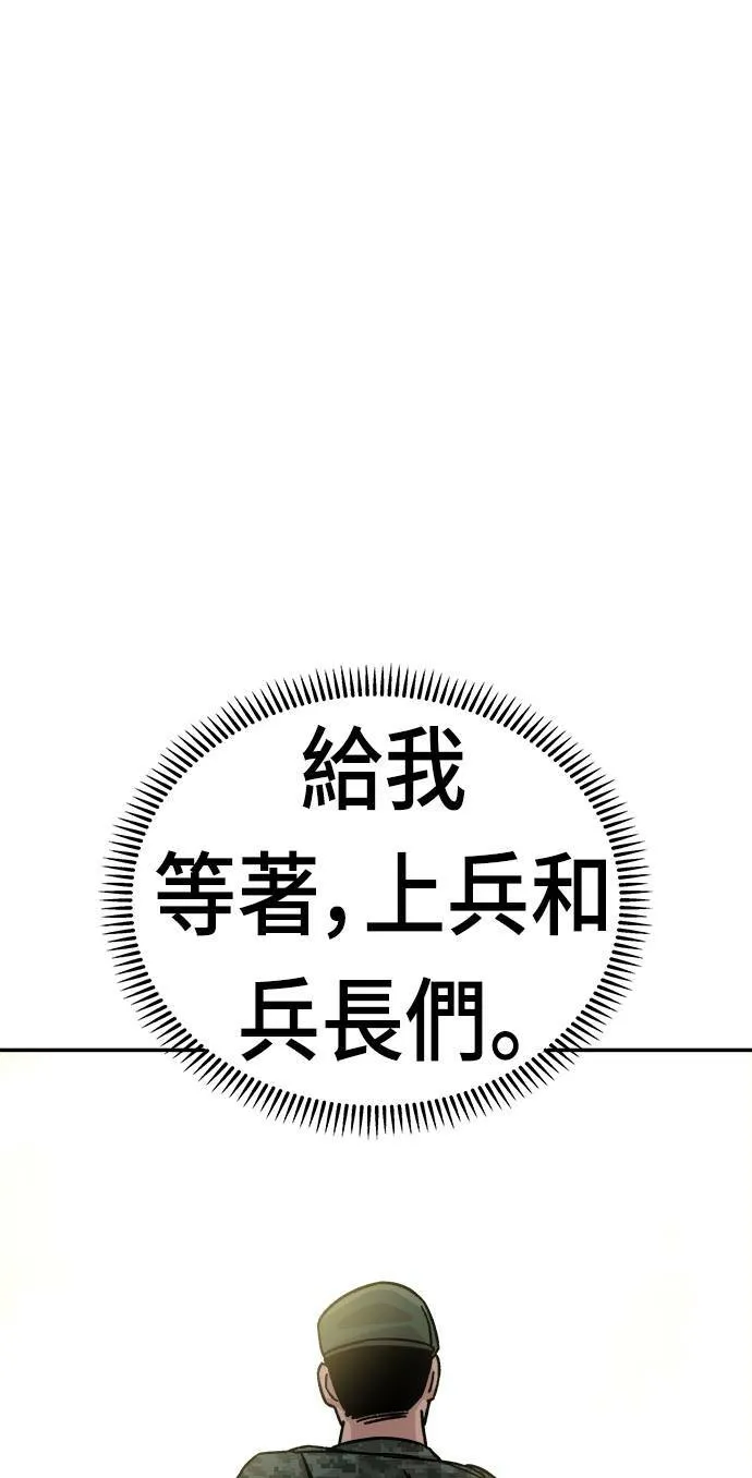 第11话 第42页
