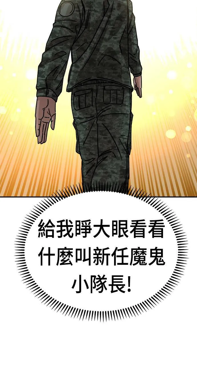第11话 第43页