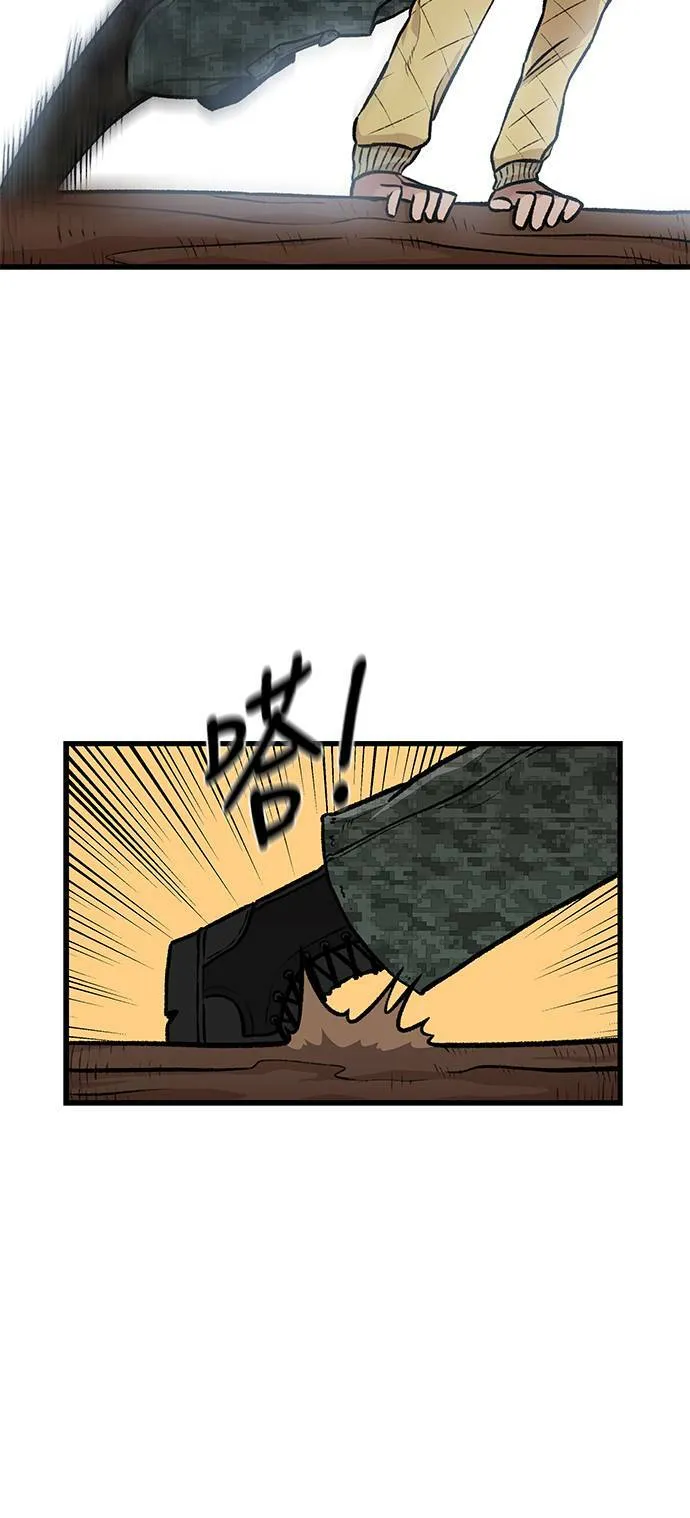 第11话 第46页
