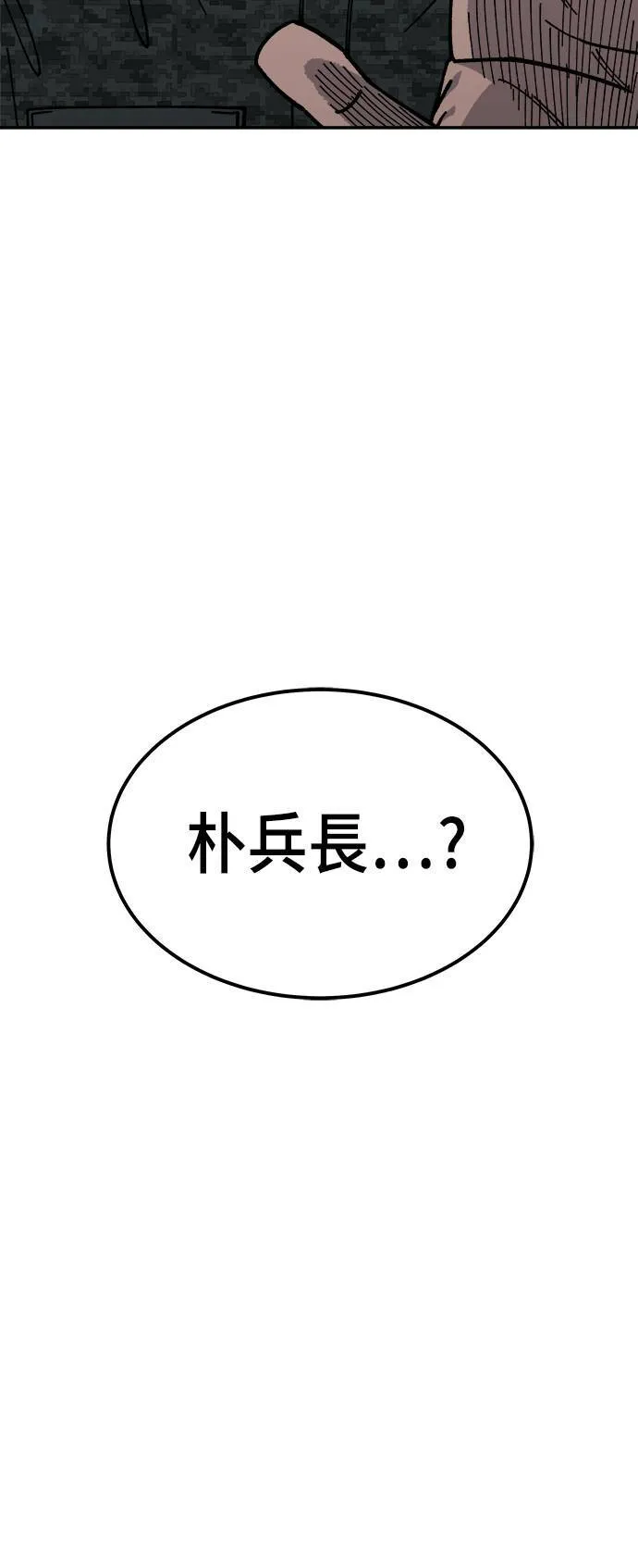 第11话 第51页