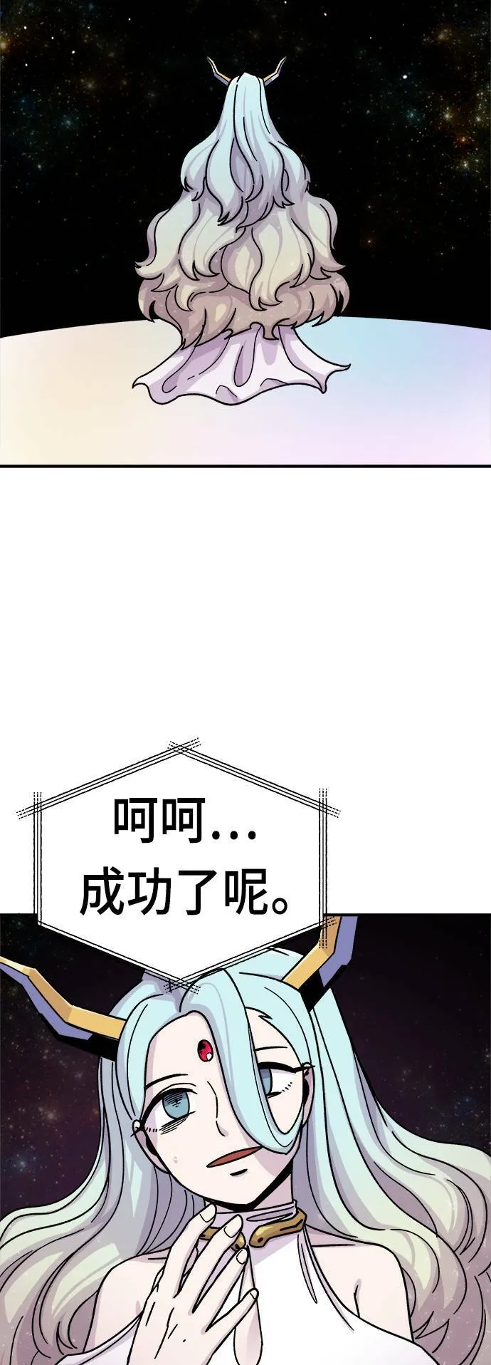 第11话 第55页