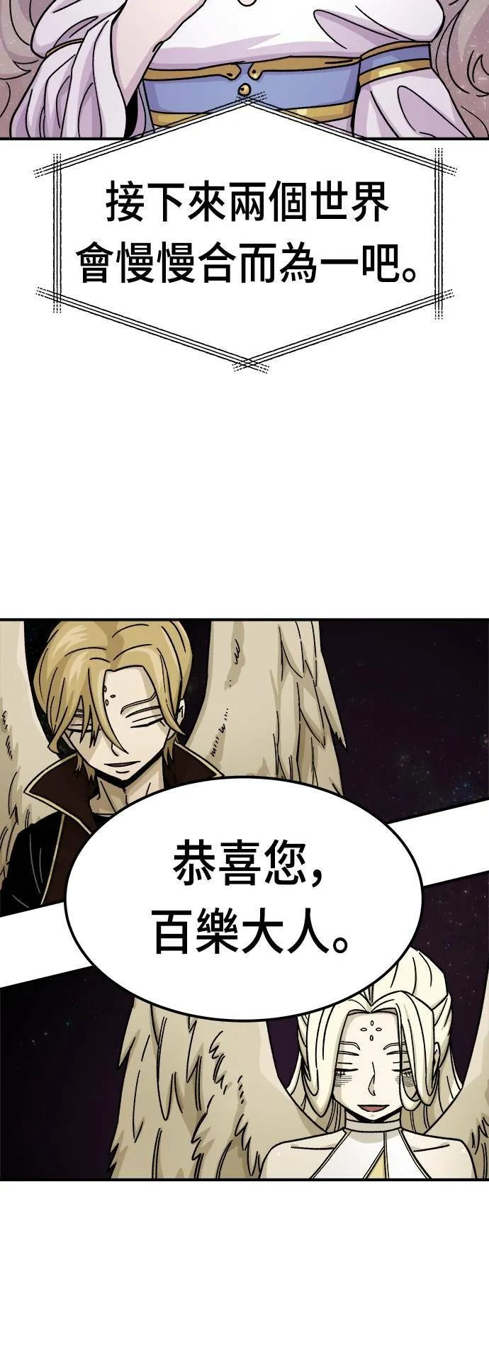 第11话 第56页