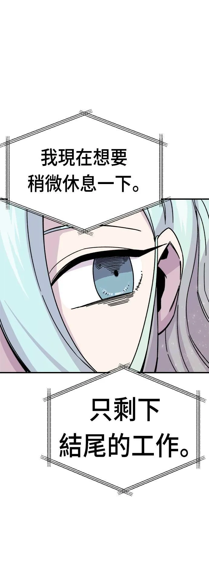 第11话 第57页