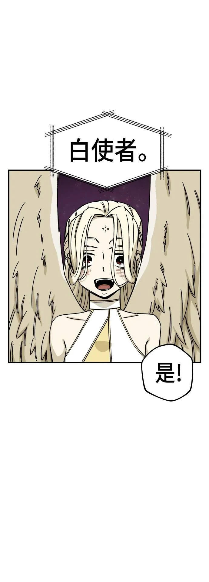 第11话 第58页