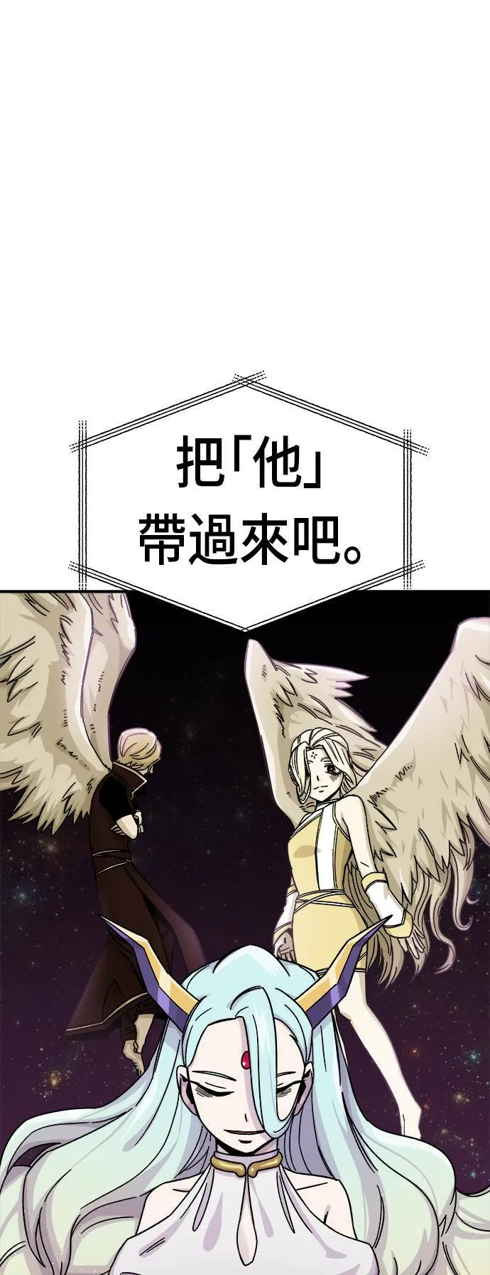 第11话 第59页