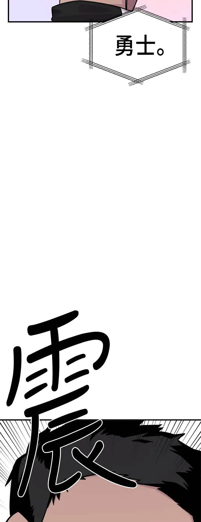 第11话 第62页