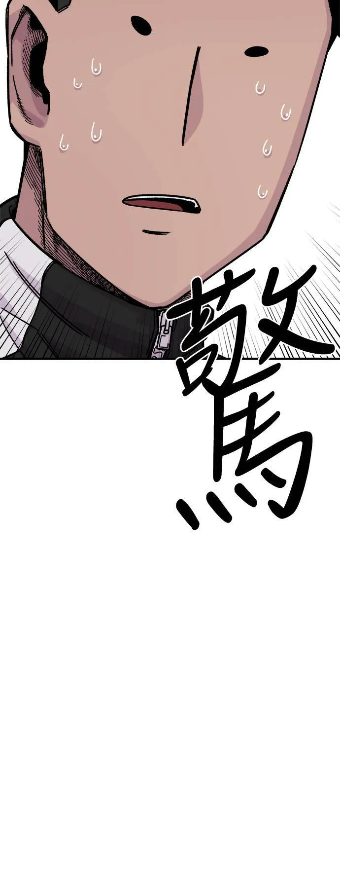 第11话 第63页