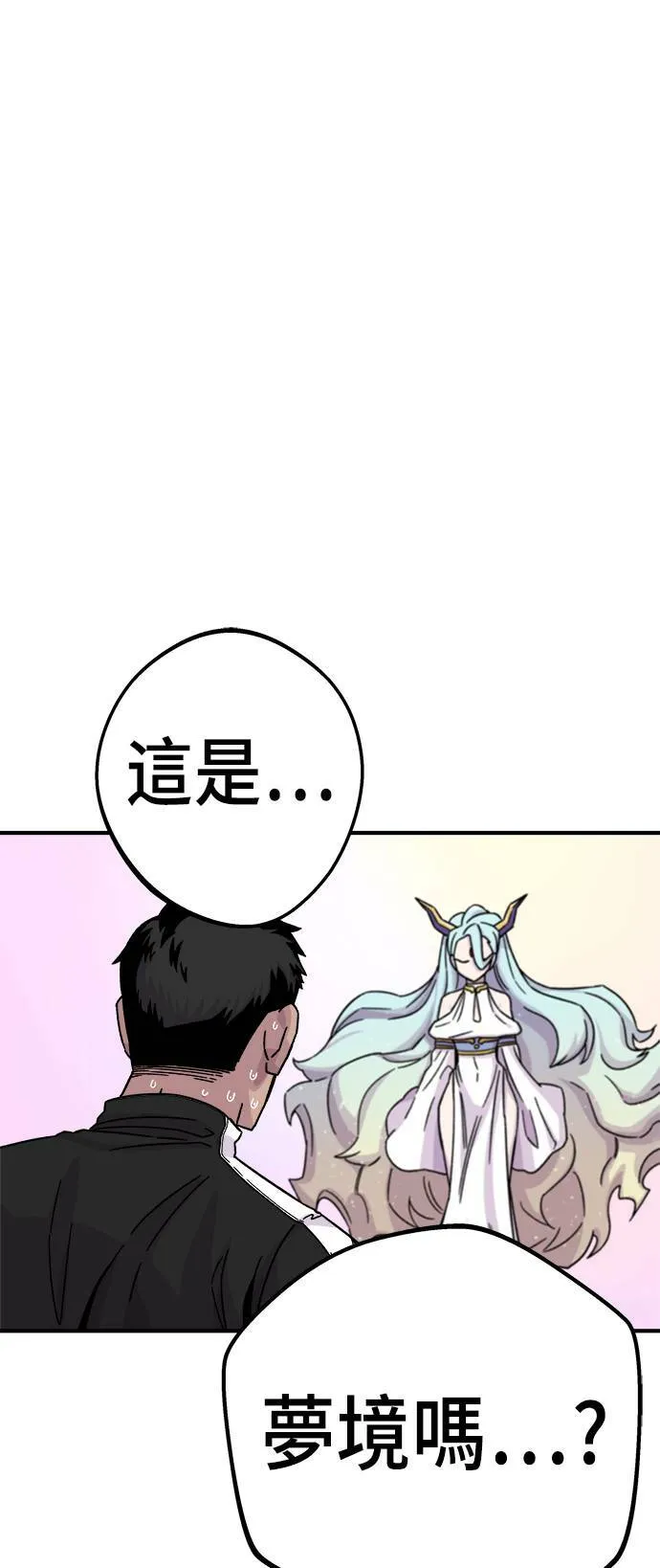 第11话 第65页
