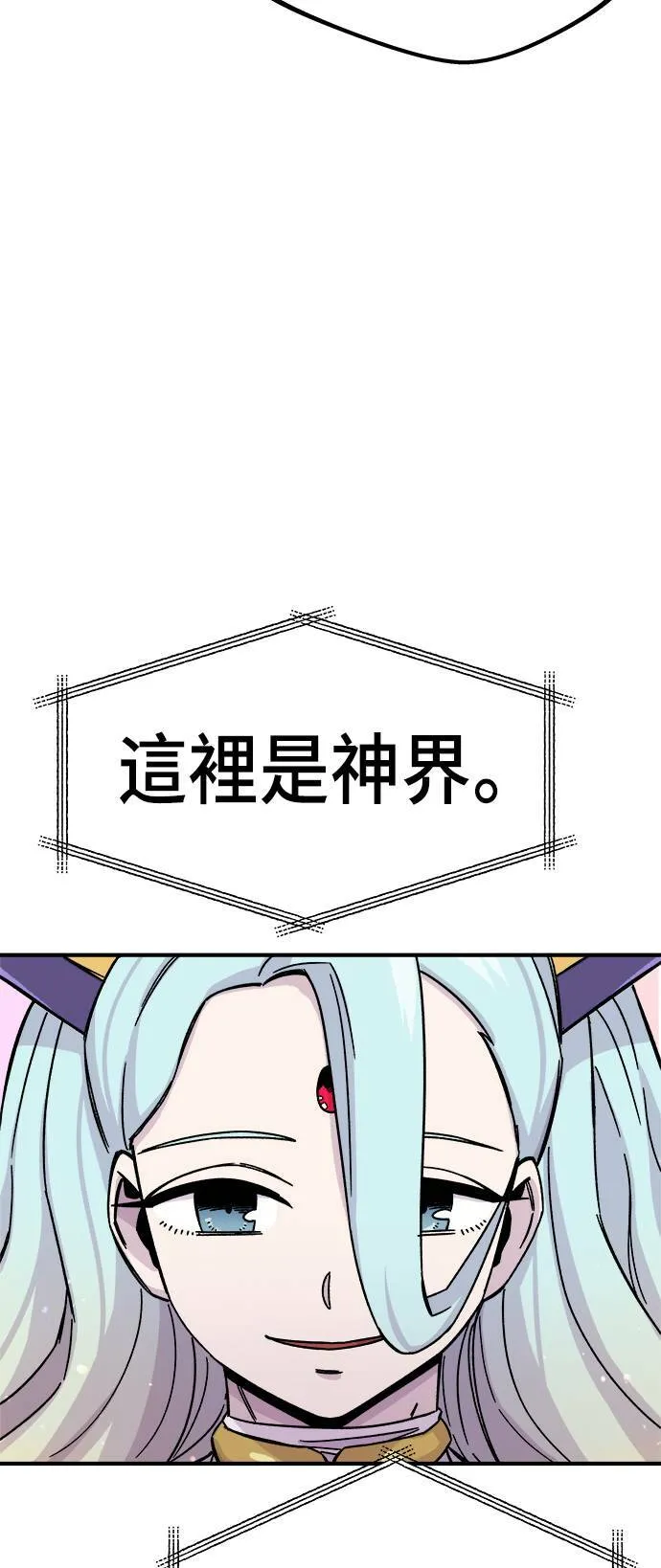 第11话 第66页