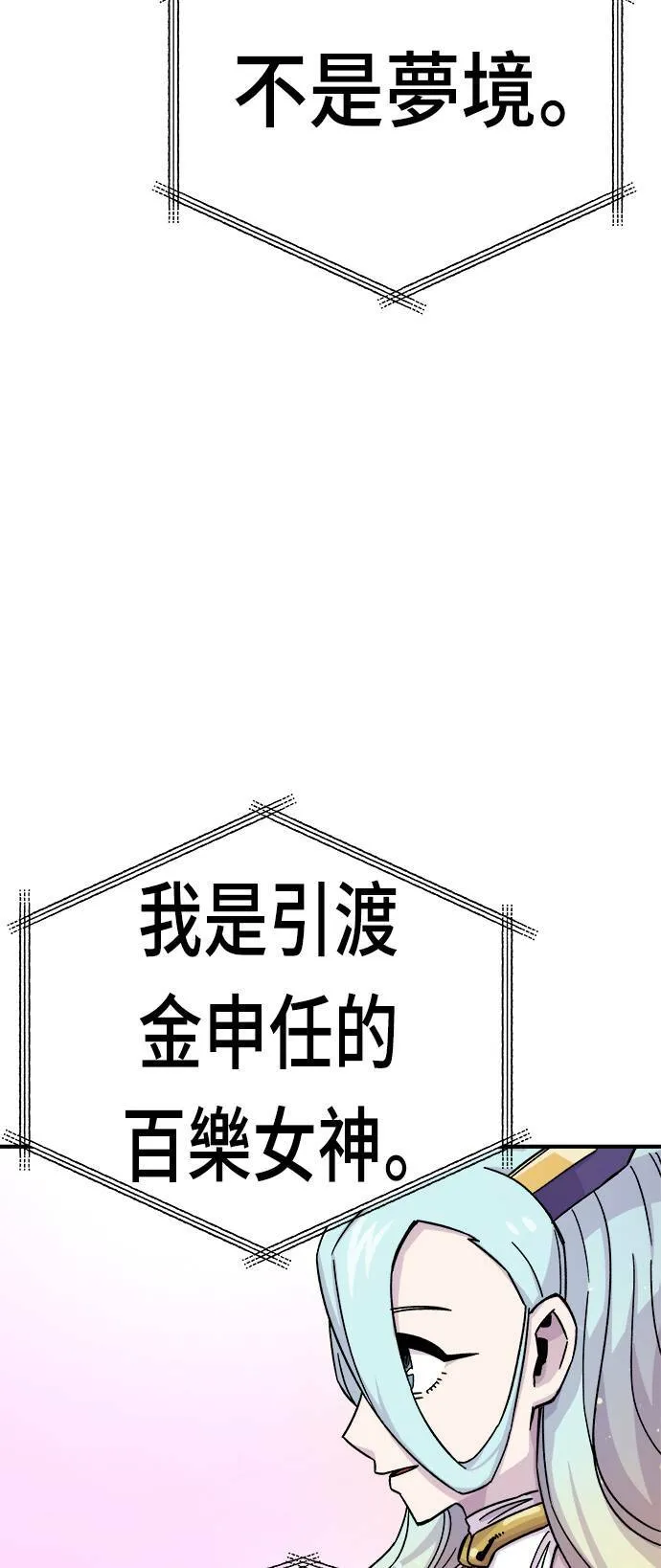 第11话 第67页