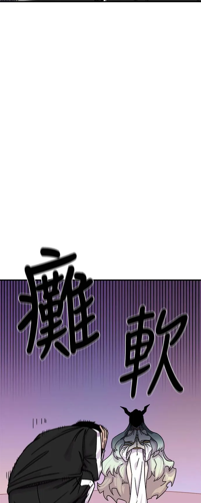 第11话 第80页