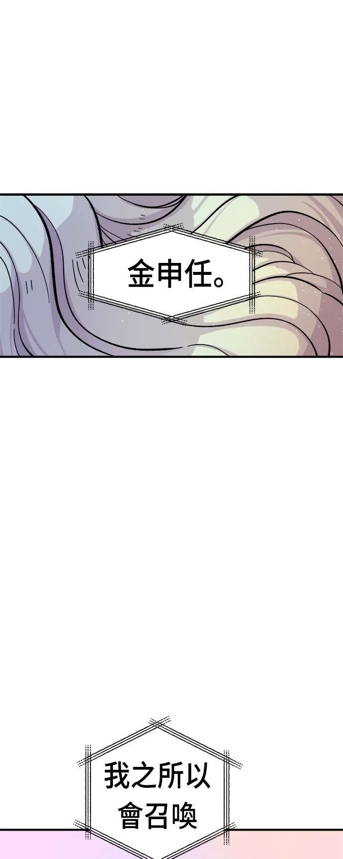 第11话 第84页