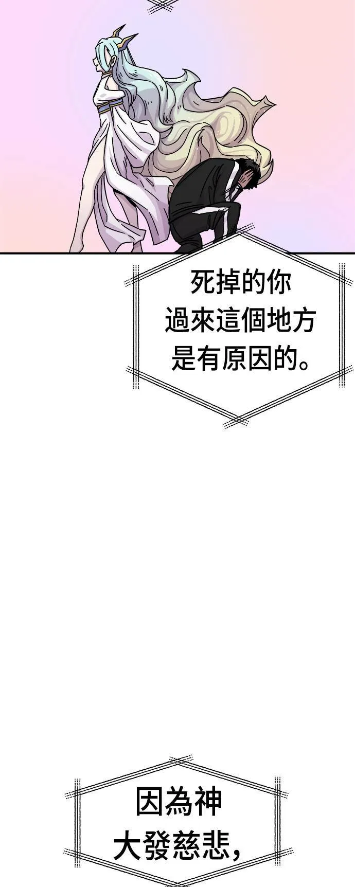 第11话 第85页
