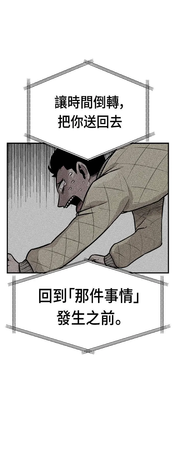第11话 第89页