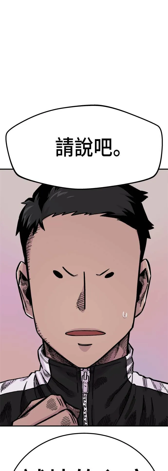 第11话 第95页