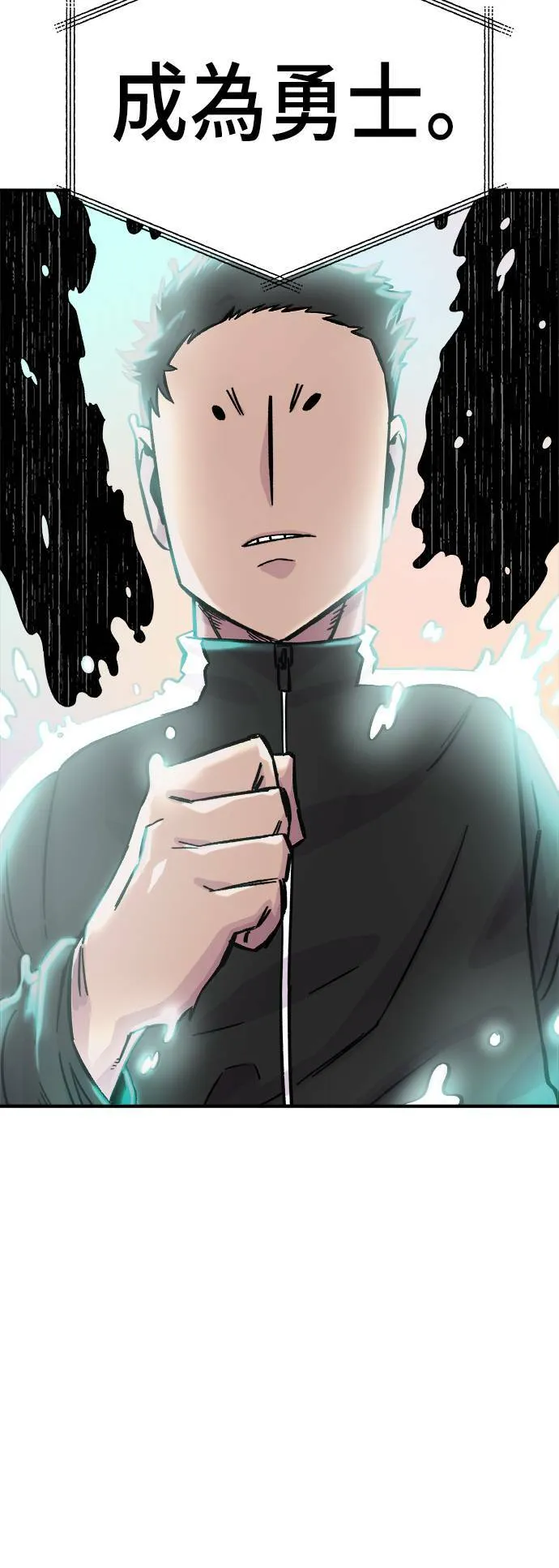 第11话 第98页
