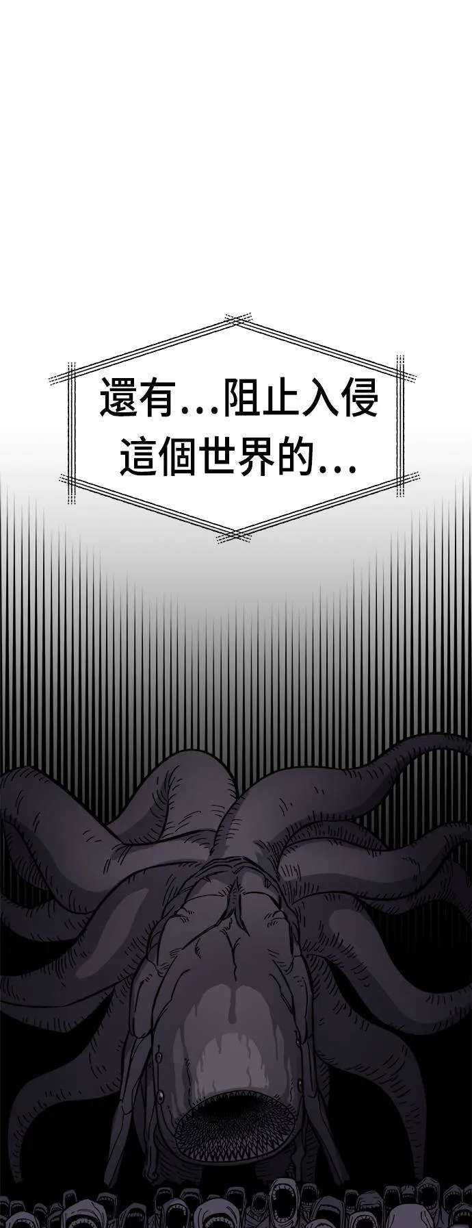 第11话 第99页