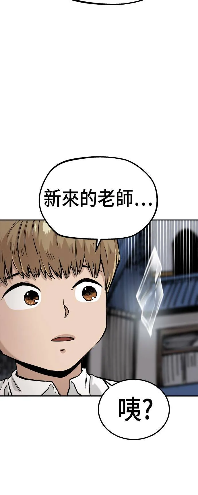 第12话 第5页