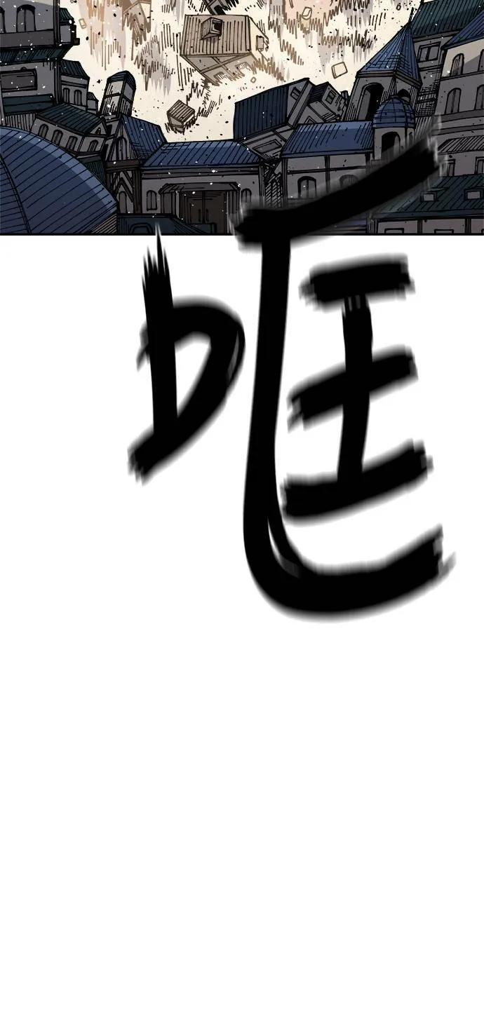 第12话 第12页