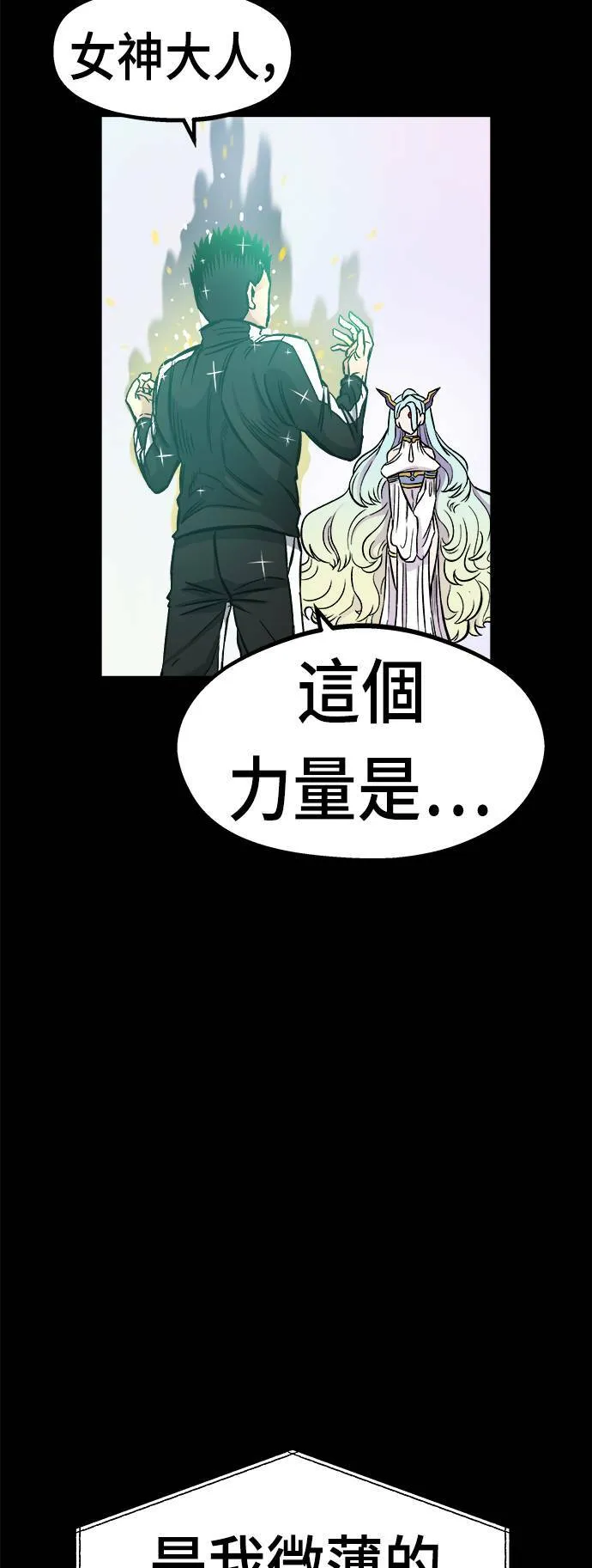 第12话 第19页