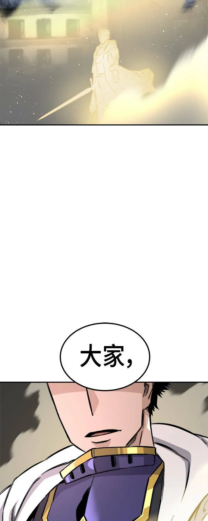 第12话 第39页