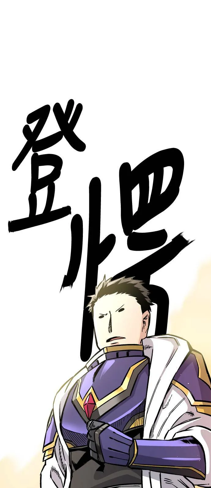 第12话 第41页