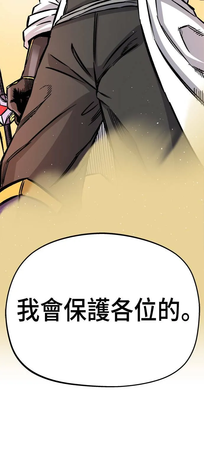 第12话 第42页