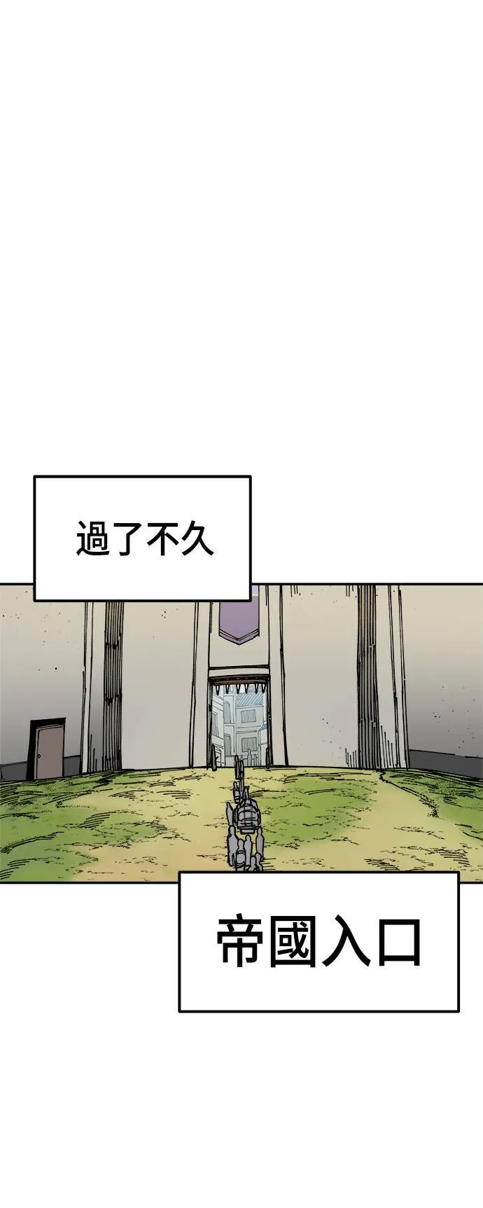 第12话 第45页