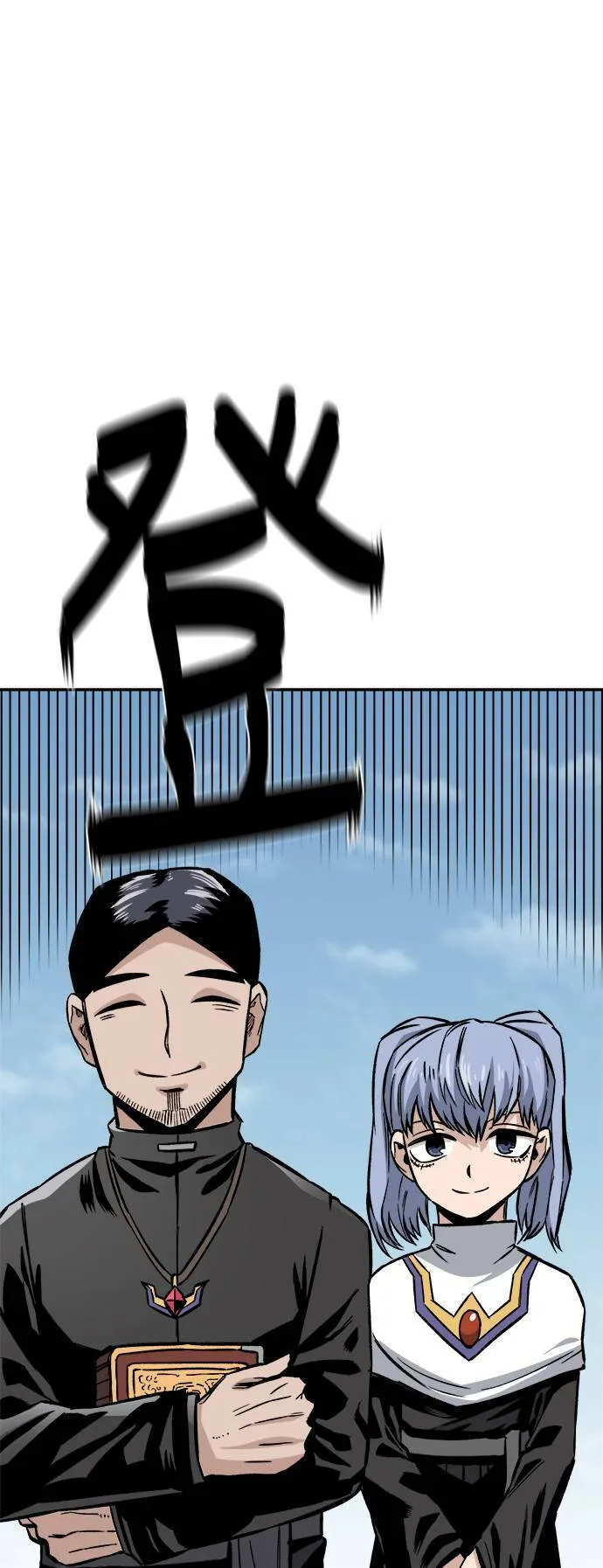第12话 第50页