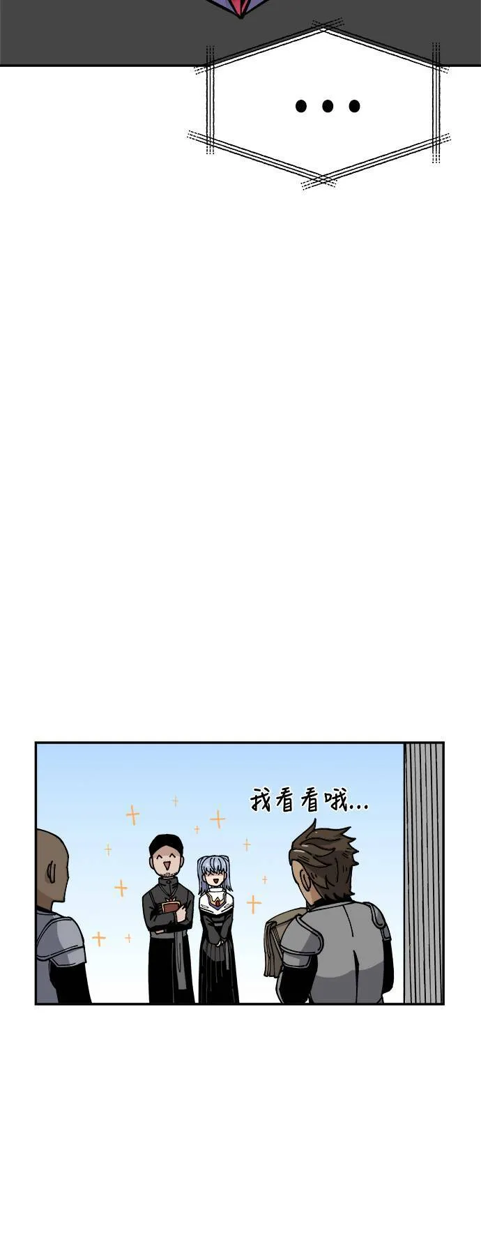 第12话 第54页