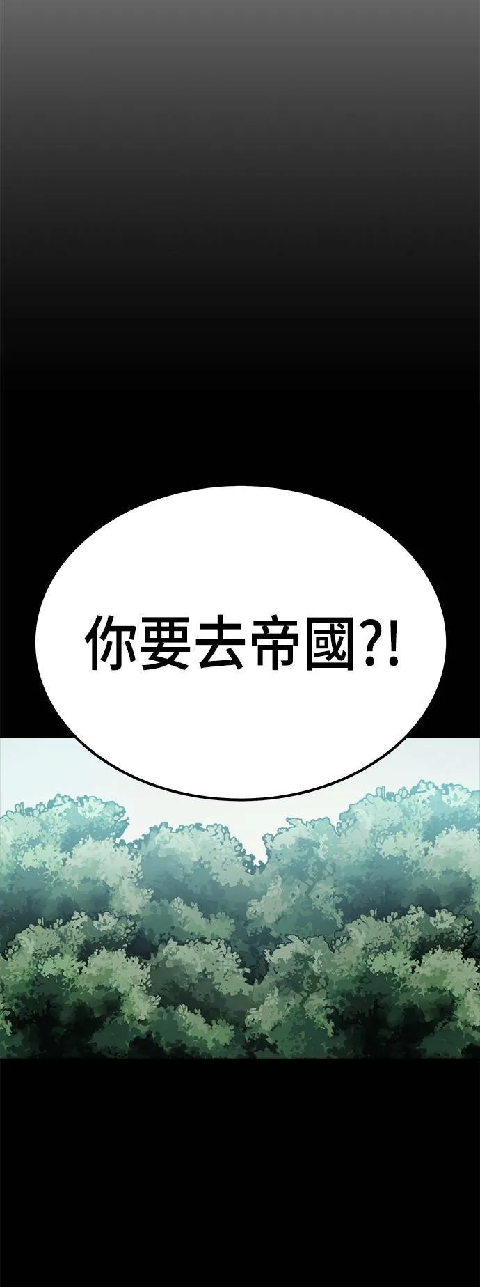 第12话 第58页