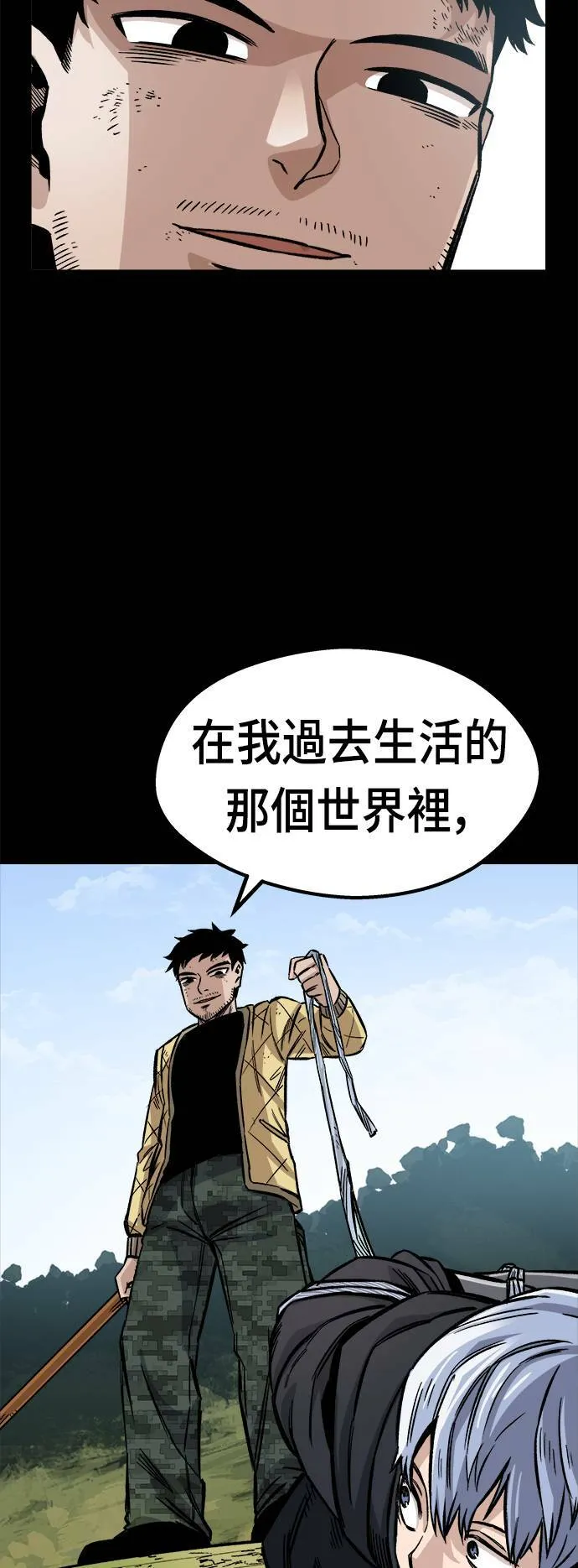 第12话 第62页