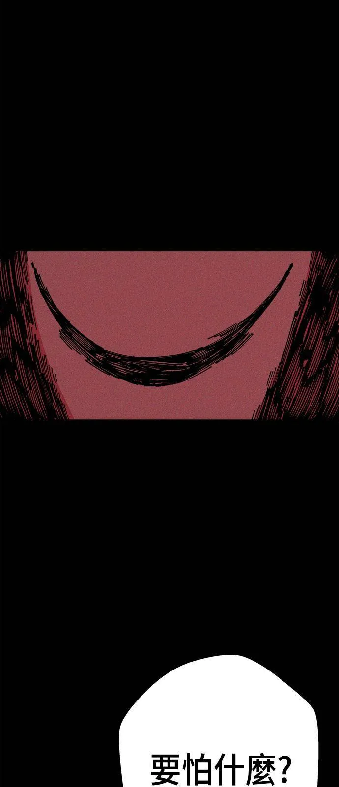 第12话 第66页
