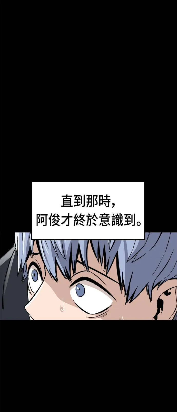 第12话 第68页