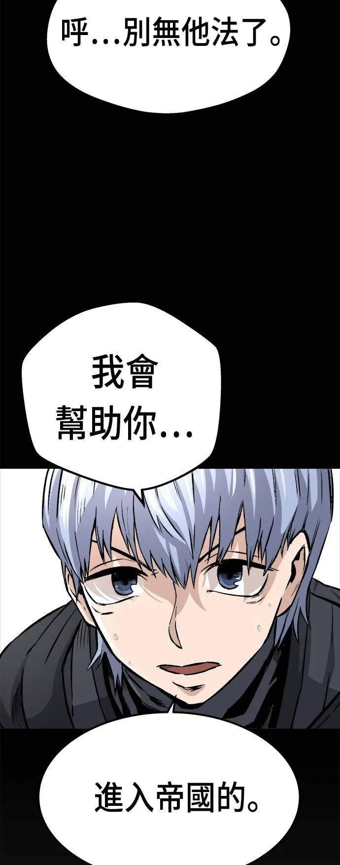 第12话 第72页