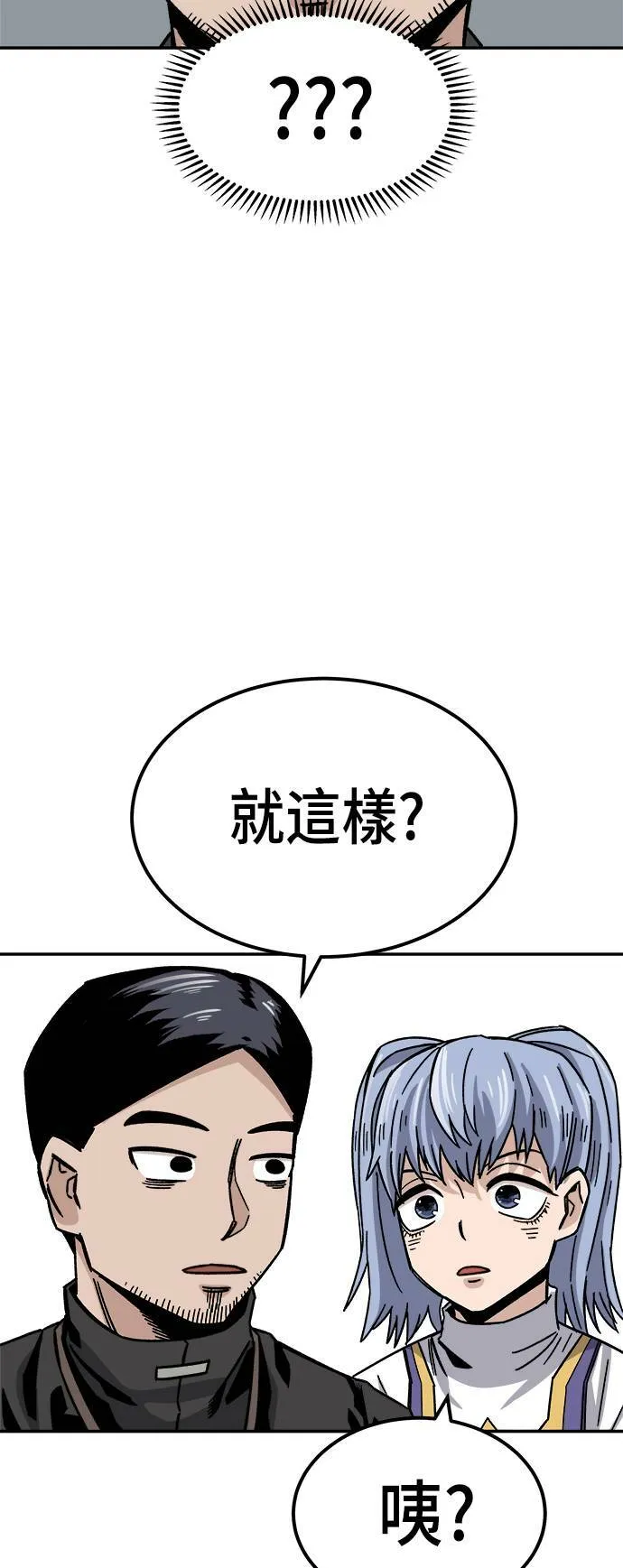 第12话 第82页