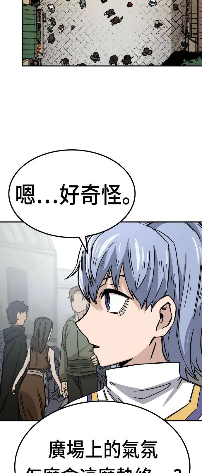 第12话 第92页