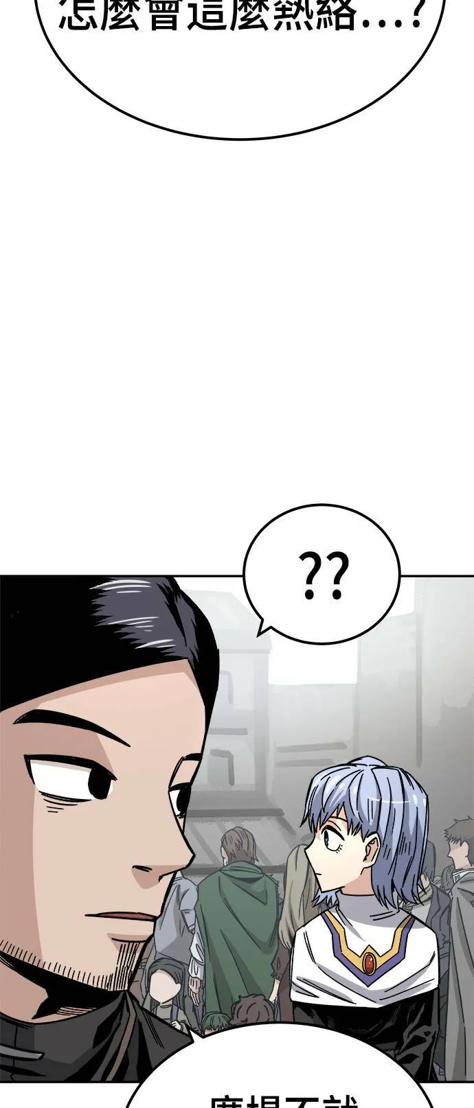 第12话 第93页