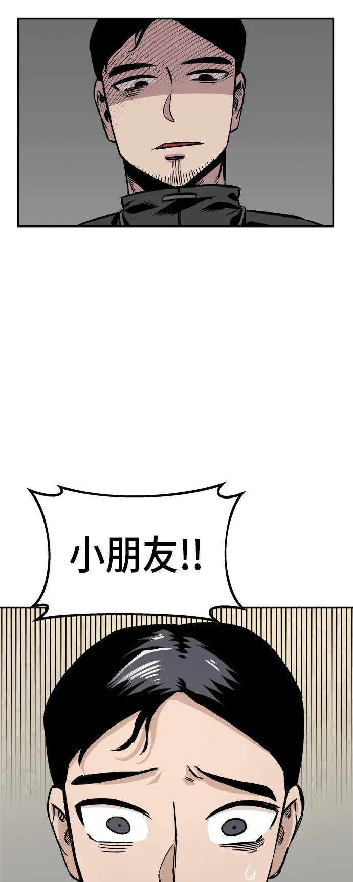第12话 第101页