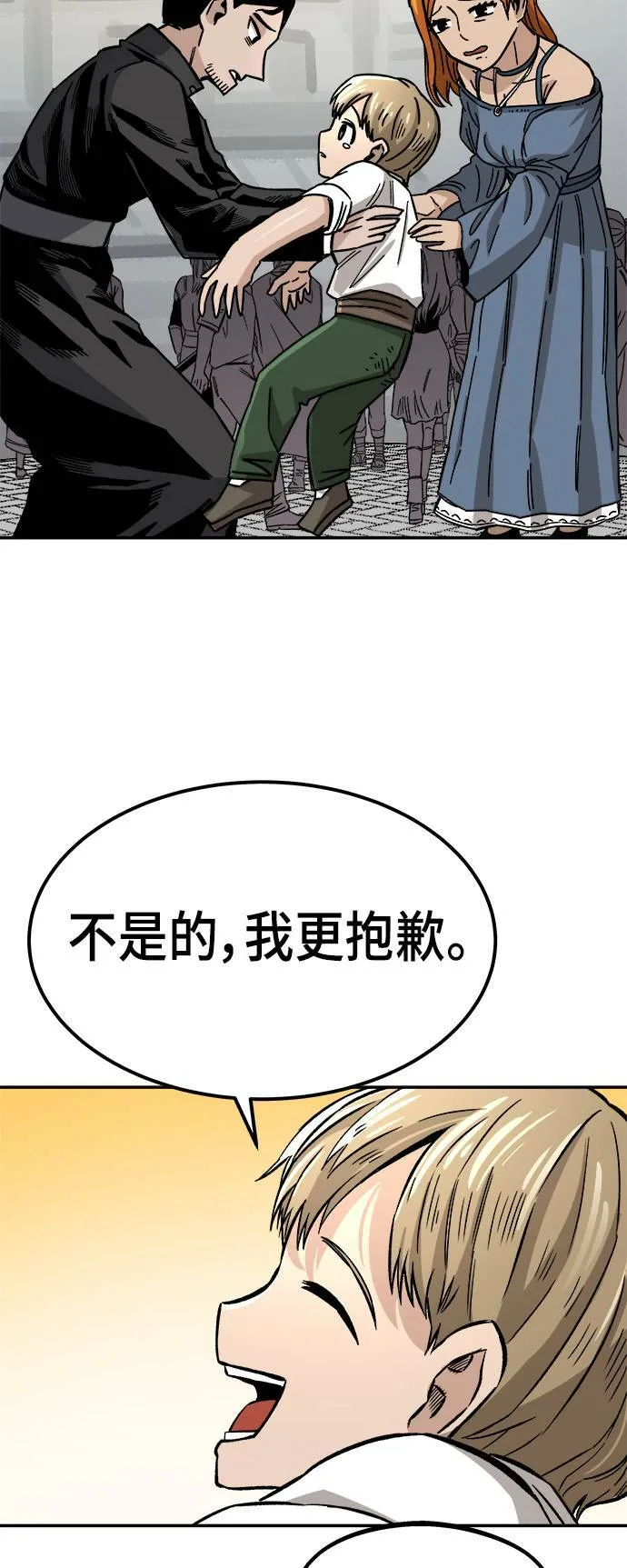 第12话 第103页